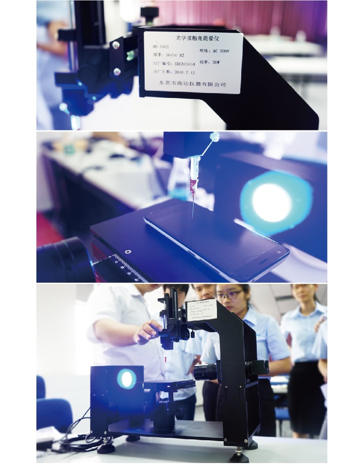 HD-U805光學(xué)接觸角測(cè)試儀-04_02