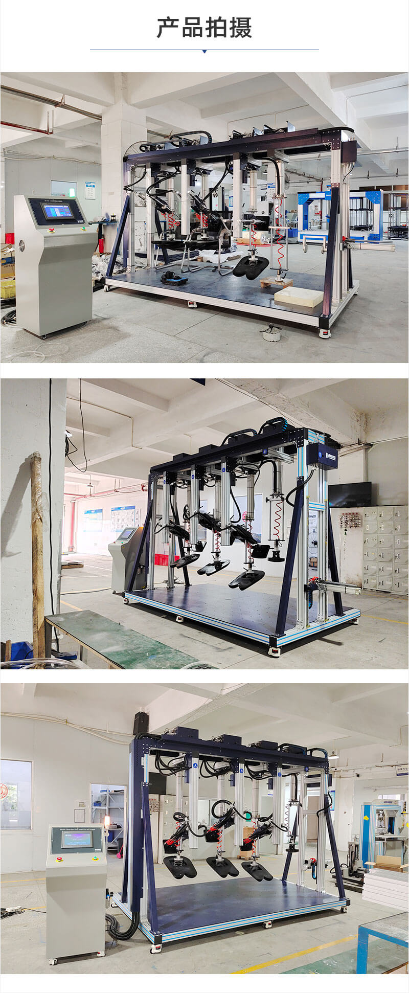 2. HD-F761三坐沙發(fā)測(cè)試儀詳情頁_04