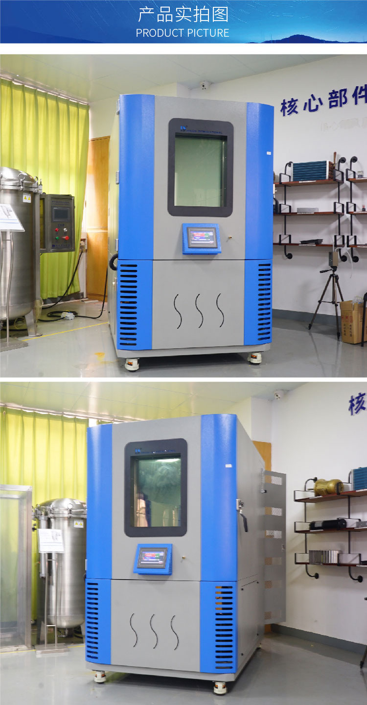 2. HD-F801-3-甲醛氣候箱詳情頁_04